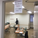 %e3%82%a4%e3%83%99%e3%83%b3%e3%83%88%e4%bc%9a%e5%a0%b4%e9%a2%a8%e6%99%af%ef%bc%92